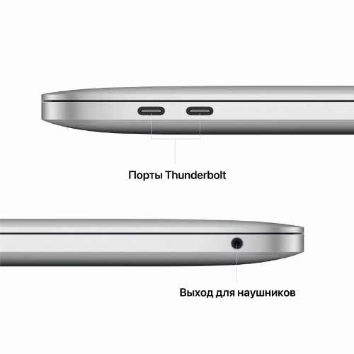 Apple MacBook Pro 13" MNEP3 (M2, 8C CPU/10C GPU, 2022), 8 ГБ, 256 ГБ SSD, серебристый